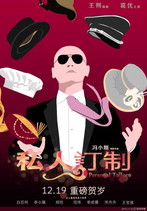意大利学历认证